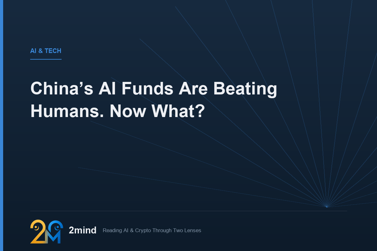 China’s AI Funds Are Beating Humans. Now What?